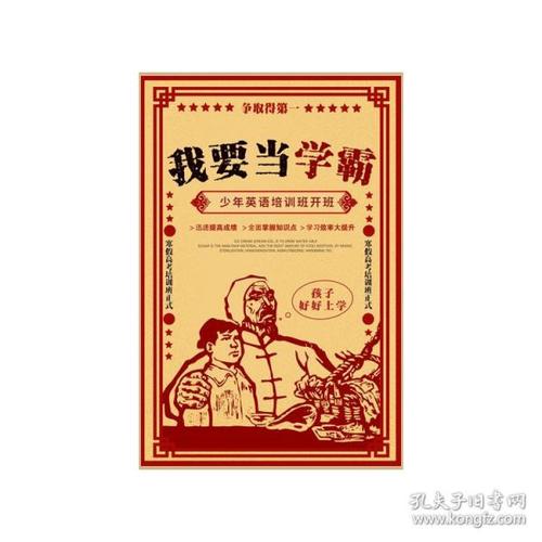 岡山大学 Diploma in Electronic Engineering